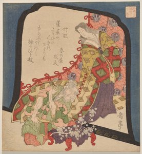 Le coupeur de bambou, de la série Dix romances pour le club Honchō