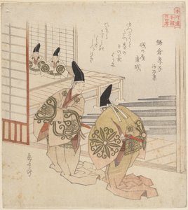  - Yashima Gakutei