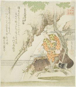 Le Fils filial de Yoro des Dix Leçons Morales (Yoro koshi, Jikkinsho), de la série "Vingt-quatre Paragons Japonais de Piété Filiale pour le Cercle Honcho (Honchoren Honcho nijushiko)" - Yashima Gakutei