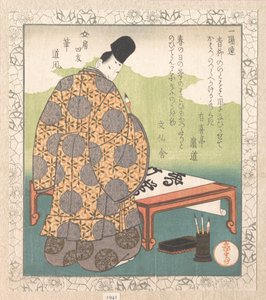  - Yashima Gakutei