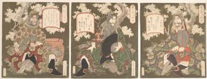 - Yashima Gakutei