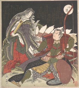  - Yashima Gakutei