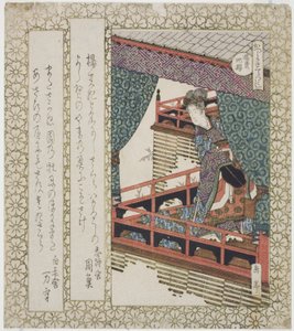 Le cerisier Yang Guifei, de la série "Cerisiers pour le cercle de Katsushika"