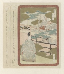 Trois gentilshommes de la littérature japonaise (titre de la série) - Yashima Gakutei