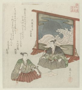 Vingt-quatre exemples japonais de piété filiale pour le Honchôren - Yashima Gakutei