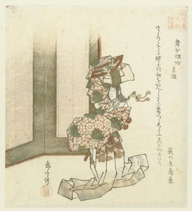 Vingt-quatre exemples japonais de piété filiale pour le Honchôren - Yashima Gakutei