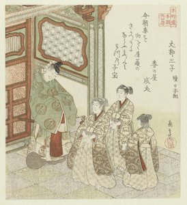 Vingt-quatre exemples japonais de piété filiale pour le Honchôren (titre de la série) - Yashima Gakutei