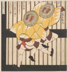  - Yashima Gakutei