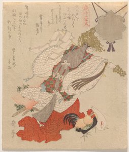 Uzume dansant pour la déesse Amaterasu, de la série Les Douze Animaux du Zodiaque (Jûnishi)