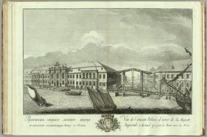 Le deuxième Palais d