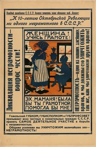 Femme, apprenez à lire et à écrire!, 1924 - Yelisaveta Sergeyevna Kruglikova