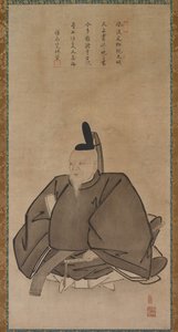 Portrait de Sugawara Michizane