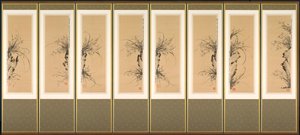 Orchidées et rochers, 1897-98 - Yi Ha eung