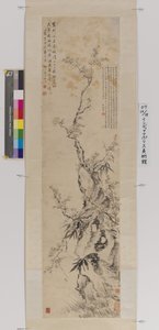 Prunier, bambou et roche - Yifen Tang