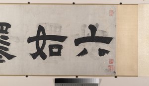 Paysages (huit feuilles d