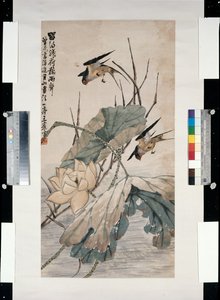 Écouter la pluie après que le lotus a fané - Yiting Wang