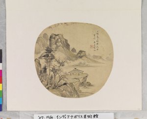 Paysage après Huang Guyuan