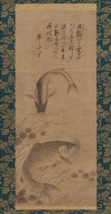 Carpes et herbes aquatiques, fin du 15ème siècle - Yōgetsu