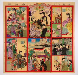 Jeu de société sur les réformes au Japon - Yokoyama Yokoyama
