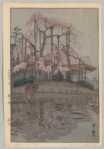Huit scènes de cerisiers en fleurs : Pluie de printemps - Yoshida Hiroshi