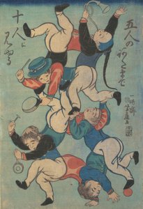 Impression, 1861 - Yoshifuji