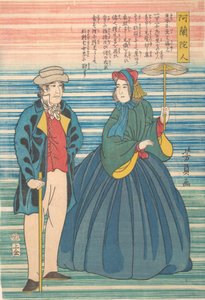 Couple néerlandais, 10e mois, 1862