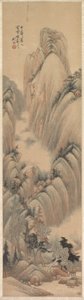 Paysages - Yu Ren