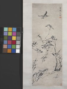 9 oiseaux sur des branches - Yu Zhang