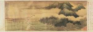 Le poète Wang Shizhen
