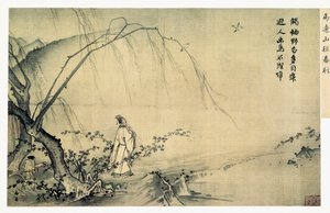 Sur un chemin de montagne au printemps, Dynastie Song - Yuan Ma