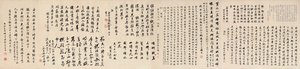 Yuan Mei et ses étudiantes - Yuan Mei