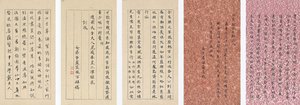 Yuan Mei et ses étudiantes