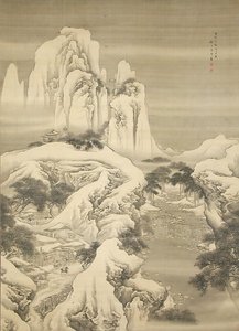Auberge et voyageurs dans les montagnes enneigées