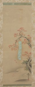 Automne à Takao, rouleau suspendu, fin des années 1600 - Yukinobu Kiyohara