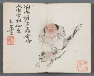 Album miniature avec figures et paysage (Homme chevauchant une carpe)