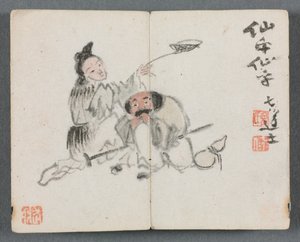 Album miniature avec figures et paysage, homme et femme, 1822 - Zeng Yangdong
