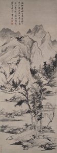 Paysage dans le style de Ni Zan (1301-1374)