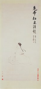 Portrait de Zhuge Liang