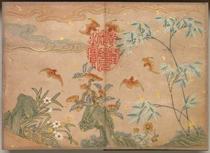 Album de bureau : Peintures de fleurs et d