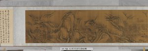 Mille miles, cent poneys, date inconnue - Zhao Boju