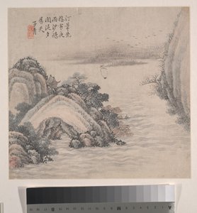 Paysages, daté de 1875 (album de douze feuilles ; encre et couleur sur papier) - Zhiwan Zhang