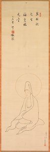 Guanyin en robe blanche, fin des années 1200 - début des années 1300 - Zhongfeng Mingben