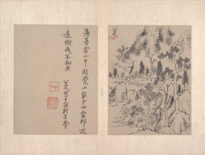  - Zhu da (attr.to) Bada Shanren