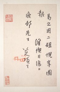  - Zhu da (attr.to) Bada Shanren