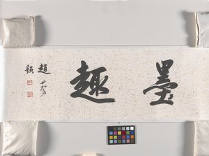 Étang de lotus