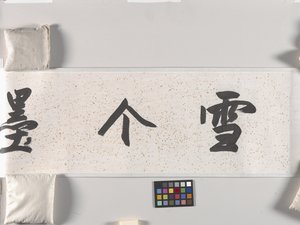 Étang de lotus