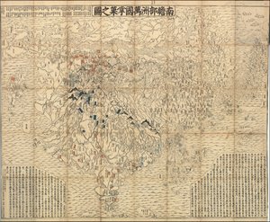Carte du monde japonaise de 1710 - Zuda Rokashi Hotan