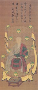 Portrait de la reine de la sagesse (la reine de la sagesse du palais de la sagesse, la salle principale de la sagesse, fondation de l