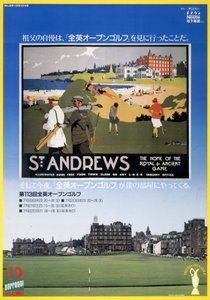 Championnat britannique de golf, affiche TV Asahi