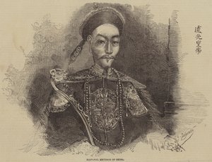 Hien-Fou, empereur de Chine
